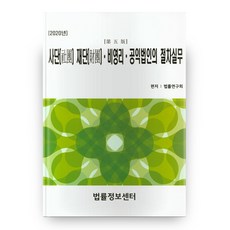 비영리사단법인
