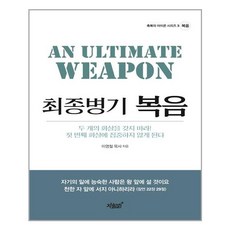 병음과성조