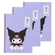 Sanrio 三麗鷗 KUROMI 酷洛米 漢字線圈筆記本, 酷洛米 紫色, 3本