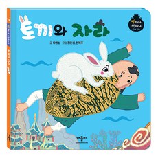 자라배내수트