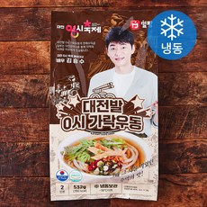 밀팡 대전발 0시 가락우동 밀키트 2인분 (냉동), 532g, 1개