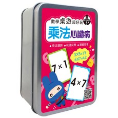 幼福 數學桌遊超好玩 乘法心臟病, 適用年齡5+，遊戲時間10分鐘，遊戲人數2-4人, 1盒