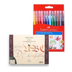 FABER-CASTELL 輝柏 彩色毛筆 12色+書法紙 LC01 240*320mm 12入, 1套