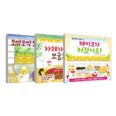 김영모의케이크&쿠키