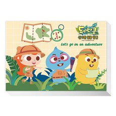 어린이집스케치북