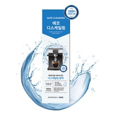 세이프클리닝 네스프레소 머신 에코 디스케일링 석회제거 세척제 500ml, 1개 - 이미지 2