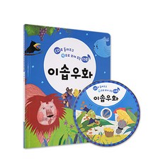 아람자연이랑cd