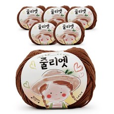 필립섬유 쎄비 줄리엣 뜨개실 30g 6p, 76 사슴 브라운, 6개