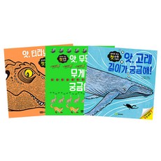 무당벌레책