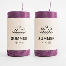 라피아실대용량