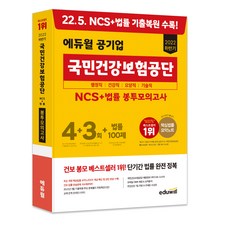 건강보험컨설팅하는33가지