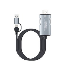 컴스 HDMI USB A타입 C타입 영상 녹화 캡쳐 1.8M 4K60Hz 입력지원 케이블 FW172 - tvixplayer녹화지원