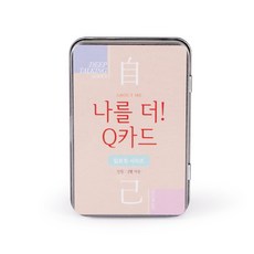 아이스브레이킹