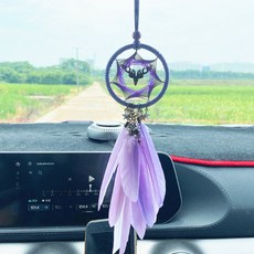汽車家用迷你羽毛裝飾, 鹿紫