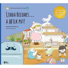 아이엔에스엔터프라이즈