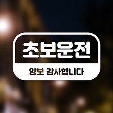 호빵맨팽이