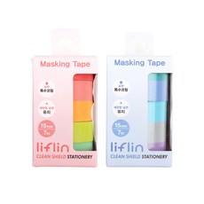 liflin 5色美紋紙膠帶套組，15mm x 7m, A款+B款, 1組