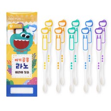 유아칫솔2단계
