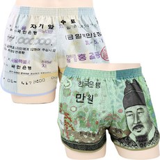 웃긴팬티