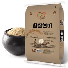 농사꾼 찹쌀현미 찰현미, 20kg, 1개