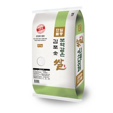 대한농산 보약같은 김포금쌀, 1개, 20kg(상등급)