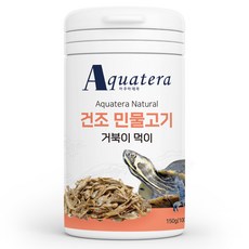 아쿠아테라필름