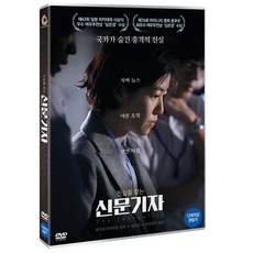 본식스냅dvd
