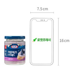 크래프트 크림치즈 스프레드 블루베리, 200g, 1개 - 이미지 5