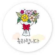 연두앵두 포장 감사 스티커 TM11 축하합니다, 혼합색상, 50개