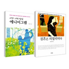 심리학과의만남