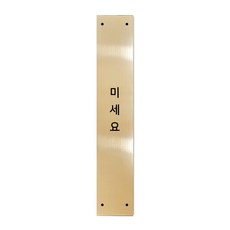 디자인문패
