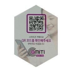 오디오벡터qr1