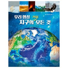마음챙김에대한거의모든것책소개