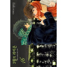 3월의 라이온, 16권, 학산문화사 학산문화사, 16권
