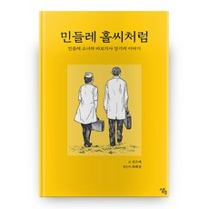 기려수필