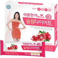 골든듀돌체비타슬림