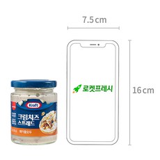 크래프트 크림치즈 스프레드 메이플호두, 200g, 1개 - 이미지 5