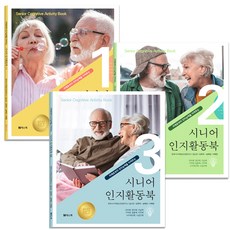 헬로리딩세계명작큐알