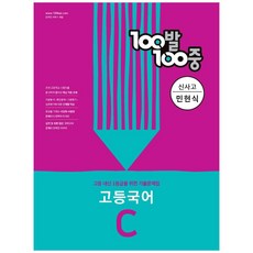 알찬기출문제집