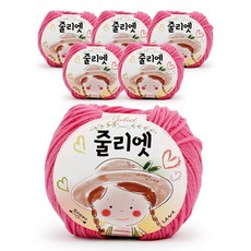 필립섬유 쎄비 줄리엣 뜨개실 30g 6p, 23 진분홍, 6개