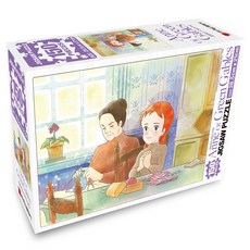상상퍼즐이미지네이션