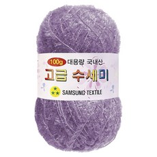 yarna 대용량 고급 수세미 100g, 177 라벤더퍼플, 1개