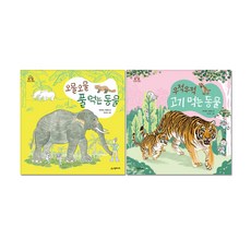 대전동물원동물권