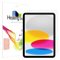 Healing Shield 紙質感Light螢幕保護貼, 單色, 1組
