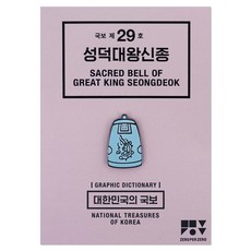 제로퍼제로배지