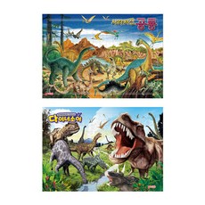 지원출판 유아용 대퍼즐 사라져간 공룡 + 다이너소어 세트, 1세트, 180피스