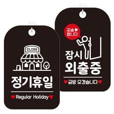 안내표지판제작