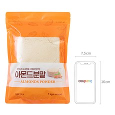아몬드분말 100%, 1kg, 1개 - 이미지 5