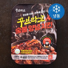 꾸브라꼬 숯불 양념 치킨 (냉동), 450g, 1개