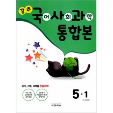 교학사김동길